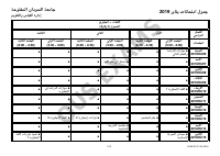 printsch (1).pdf